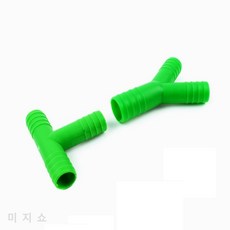 미지쇼 에어컨 호스연결 배수호스교체용품, T자