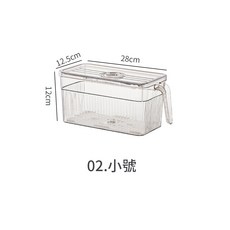 【LAVIDA嚴選】可計時冰箱收納盒, 1個, 小號