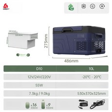 NOVA 차량용냉장고 캠핑냉장고 알피쿨 카투어 캠핑용, D10 차량 가정용 10L, 1L