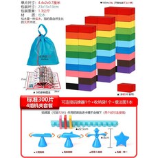 도미노 1000조각 대회 블록 교육 노인 활동 단체 집중력 퍼즐