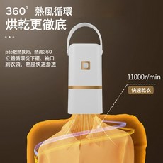 便攜式旅行烘乾機可摺疊家用乾衣神器宿舍嬰兒衣服烘乾機宿舍小型, 烘乾袋子(非整套產品), 白色插電款