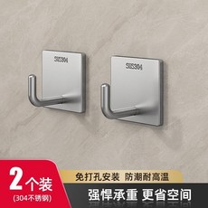 EREM 臺灣出貨 304不銹鋼掛鈎粘膠強力承重免打孔衛生間廚房門後壁掛式毛巾粘鈎, 【亮銀】方形掛鉤 2個裝掉落包賠！, 1個