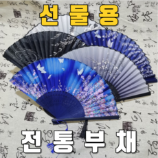 고려죽선 수공예 전통 실크 부채 접부채, 3개, 인물화