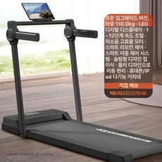 매력상점 무동력트레드밀 무동력트레드밀런닝머신, 블랙 표준업그레이드, 기본 모델명/품번