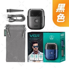 VGR 往復式電動刮鬍刀 迷你便攜三刀頭全身水洗, 黑色