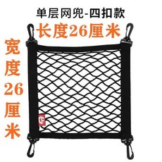 good 車籃網電動車前置車筐彈力網罩車籃後座儲物防掉落, 單層網 車籃網 整體彈性  小號 26*,郵政 贈可換取鉤子一套 可換鉤子延長使用