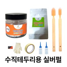 매직스토리 줄눈보수제 실버펄 100g 수직테두리시공용, 1개
