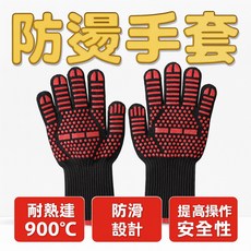 耐高溫防燙烤箱微波爐廚房烘培手套, 1個, 藍(一隻), 藍