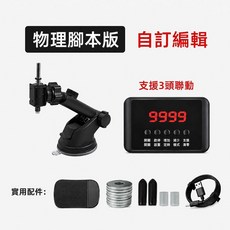 寵居社 CHONGJU 鍵盤點擊器 物理版本, 黑色, 全能版1頭（功能強大）