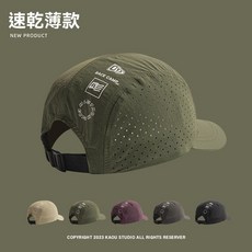 夏季戶外薄款鴨舌帽山系潮流短檐男女露營登山速幹棒球帽透氣網眼