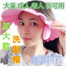 成人洗髮帽 老人洗頭帽 加大- 黃色, 1個
