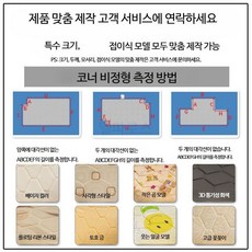 침실 바닥 매트리스 접이식 천연 야자수 단단한 소재 1.2m 1.5m 1.8m 사이즈 맞춤 제작 가능