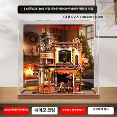 ROKR 커피공장 카페 로보타임 조립퍼즐 커피공장 DIY 키덜트 전시상자(장난감 미포함), 컬렉터 백 스프레이 에디션, 컬렉터, 1개