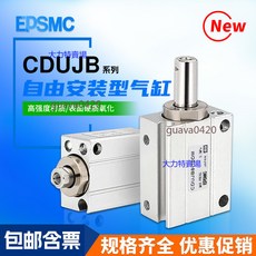 氣動小型自由安裝氣缸 MU4/6/8/10/12/16/20-4-15-25-30-35-40-50S, 1個, MU8-4S  帶磁