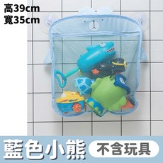 愛北鼻 卡通收納網袋, 網兜-藍色小熊, 1個