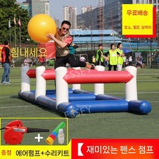 행사용 게임 에어바운스 체육대회 통과 소품 장애물 밸런스튜브 운동회, 4. 펀 허들 (전통), 1개