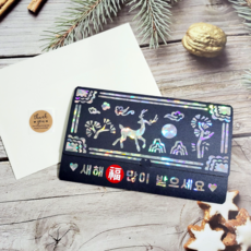 자개 설날 용돈 봉투 토퍼 명절 새해 구정 부모님 감사 선물 현금 이벤트 세뱃돈, 1개