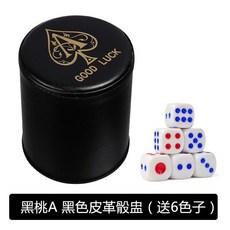 靜音吹牛骰盅【消音款】招待所專用消音無聲皮革骰盅 酒店遊戲骰子 KTV 餐酒館 絨布消音骰子（單組）, 黑桃A（黑色）無絨, 1個