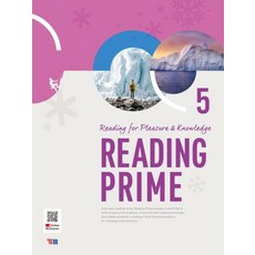 Reading Prime 5, YBM 와이비엠