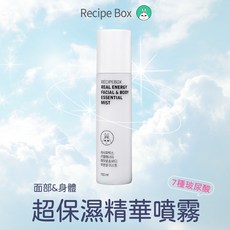 Recipe Box 面部身體精華噴霧 7種玻尿酸保濕配方 敏感肌適用, 1瓶
