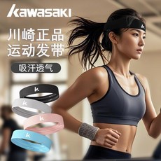 川崎運動髮帶，吸汗頭帶，跑步健身籃球瑜伽止汗導汗束髮透氣頭巾, 【青色】硅膠防滑條/輕薄透氣,川崎髮帶-均碼, 1個