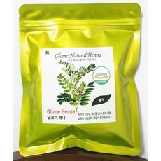 글로미 천연 헤나 파우더 100g 순수염색약 트리트먼트 염색약 인도 직수입 최상품, 블랙(케미컬), 2개
