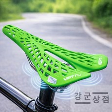 (강군상점) 경량 자전거 안장 (그린) 스파이더안장