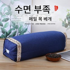 메밀 껍질 베개 코어 높은 사각형 베개 경추 수면에 도움 홈 싱글, 노블 플랜지 [달콤한 메밀껍질 소]