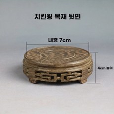 진열 인테리어 원형 수석좌대 받침대 도자기 원목 장식대 불상