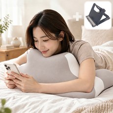 [엎드려 폰보기] 보르디 눕쉼 스마트폰베개 메모리폼 엎드려 자는 베개 다용도 등받이 다리쿠션, 1개, 웜 그레이