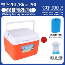 38L藍色滑輪拉桿保冷箱，48小時長效保鮮，附贈冰板冰袋, S047-26L橙, 1個