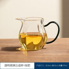 稜高硼硅公道盃帶把分茶器花型茶海綠茶泡茶器茶具器皿, 1個, 透明玻璃公道盃·綠把,無規格