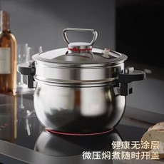 不鏽鋼 7L大容量多功能家用 燉煮一體快煮鍋, 1個, 26cm銀色湯鍋＋微壓鍋蓋