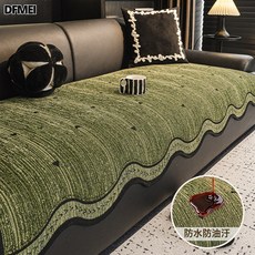DFMEI 2026新款輕奢沙發墊冬季高端固定防滑墊子高級感蓋布加厚毛絨坐墊, 1件, 防水晨汐-綠色【加厚雪尼爾保暖毛絨】