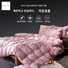 거위털 이불 질 가벼운 방 면 선물 꾸미기 따뜻하고 호텔식 멜란지그레이