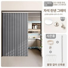 칸막이 이동식 가벽 공간분리 무타공 설치 접이식 원룸