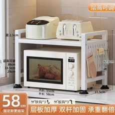 키밍 길이조절 조립식 전자레인지 주방정리 블랙 선반, M. 업그레이드 58 단층6개 고리