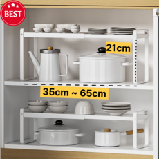 제이나인 접시정리대 길이조절 주방선반, 화이트, 1개