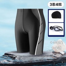 꽃소담 남자 빅사이즈 5부 사각 수영복 일체형 수영팬티+ 수영모+수경 3종세트 MQ26A586
