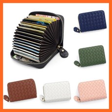 海蒂小舖 卡片收納包 編織款卡夾包 信用卡收納 卡片收納夾 卡包 零錢包 名片夾 證件包