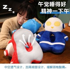 奥特曼冰絲午睡枕，學生趴睡神器，辦公室午休抱枕靠墊，涼感透氣，多功能午睡枕, 淡蓝色奥特曼午睡枕,【礼品袋无公仔-看清下单哦】