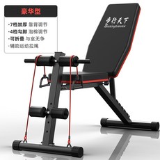 암컬머신 헬스장 이두 프리쳐컬 운동 홈트 검은 트레이너 길이 높이 기본, 디럭스 끈이 있어 다각도로 접을 수 있다.