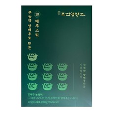 10배 진한 10배추스틱 양배추즙 고농축 100% 저온착즙 양배추 스틱, 10g, 30개