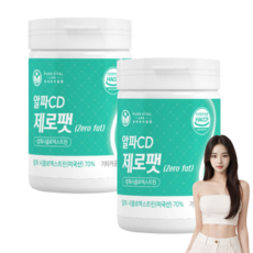 알파cd 분말 식약청 HACCP 인증 알파시클로덱스트린 수용성 식이섬유 귀리 와사비잎 추출물 유산균 함유, 2개, 100g