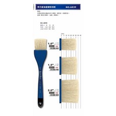 普思AP 馬可威油畫豬鬃排刷，適用多種顏料，美術繪畫專用，快速上色，舒適握柄, 1個, AR3910