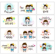 마음담아 귀여운 미니 엽서 모음, 아이들캐릭터 미니엽서60장