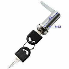 캠 잠금 보안 캐비닛 도어 배럴 서랍 서류 포스트 메일 상자 가구 사물함 찬장 키, 5. 40mm, 1개