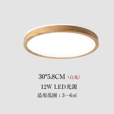 우드 인테리어 센서등 신발장 램프 모션감지 B형 캐비닛 23cm 호두나무색 조명, S. 30cm 백색 조명, S. 30cm 백색 조명