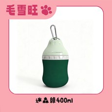 毛雪旺 寵物便攜水壺 迷森綠400ml 可折疊防漏設計 狗狗貓咪外出飲水杯, 1個