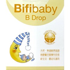 Bifibaby必惠而 短雙岐桿菌滴液 8ml 守護寶寶腸道健康 台灣公司貨, 1個
